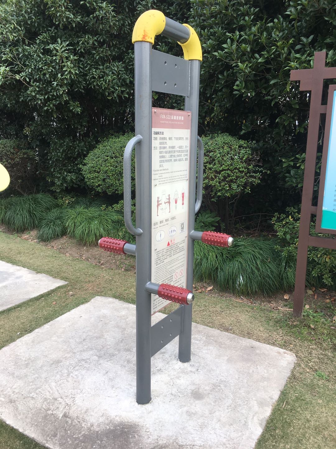 压腿按摩器