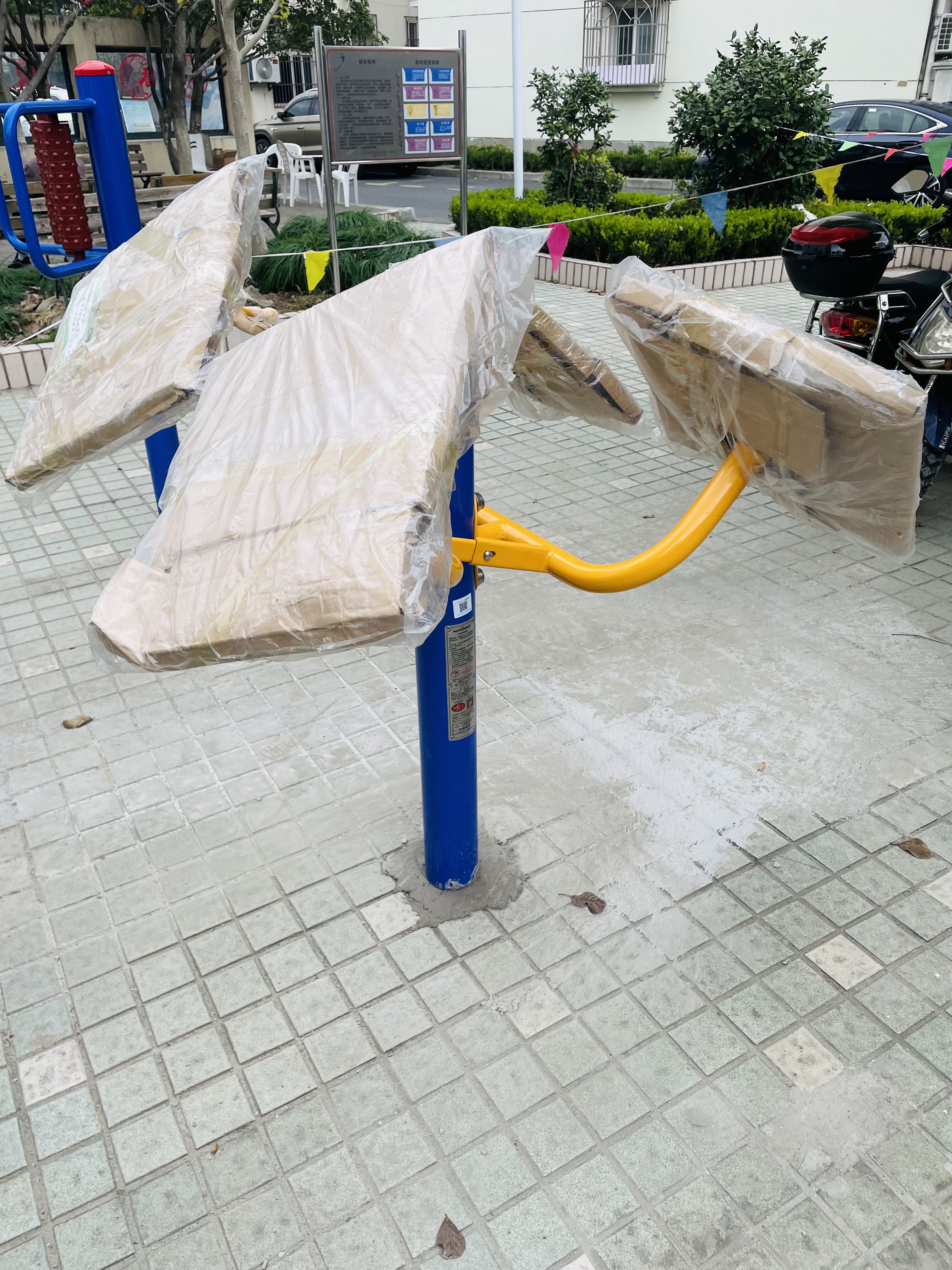 太极揉推器