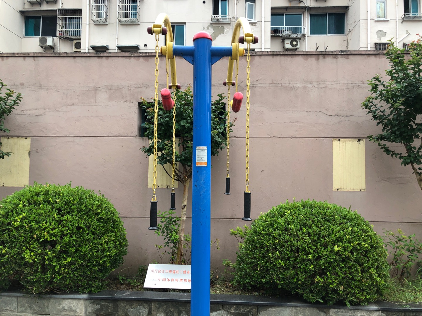 二人上肢牵引器
