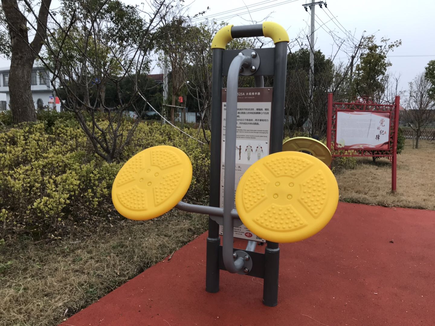 太极揉推器