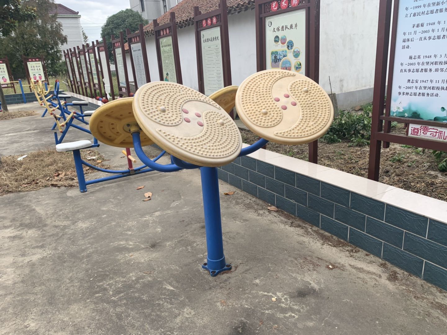 太极云手