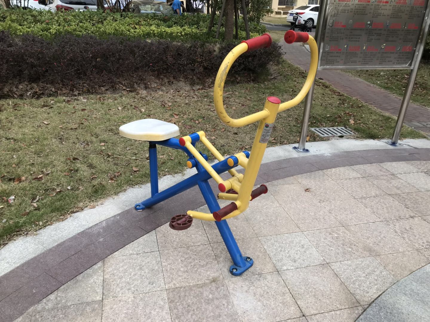 健骑器