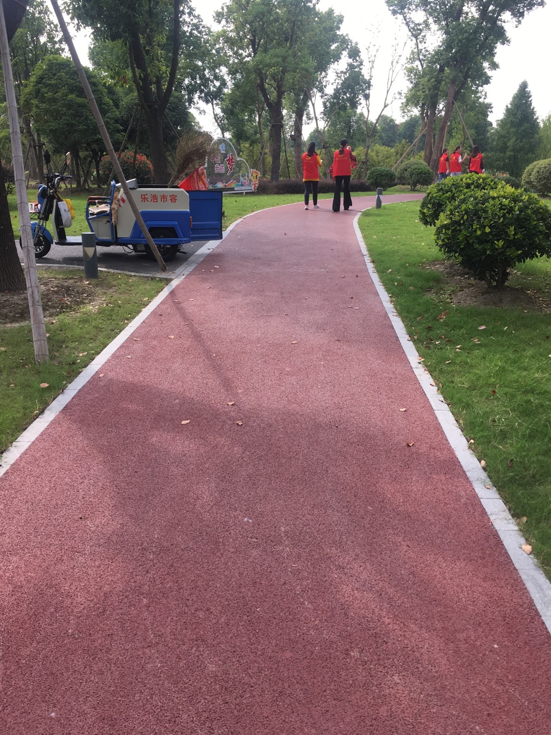九科绿洲公园健身步道