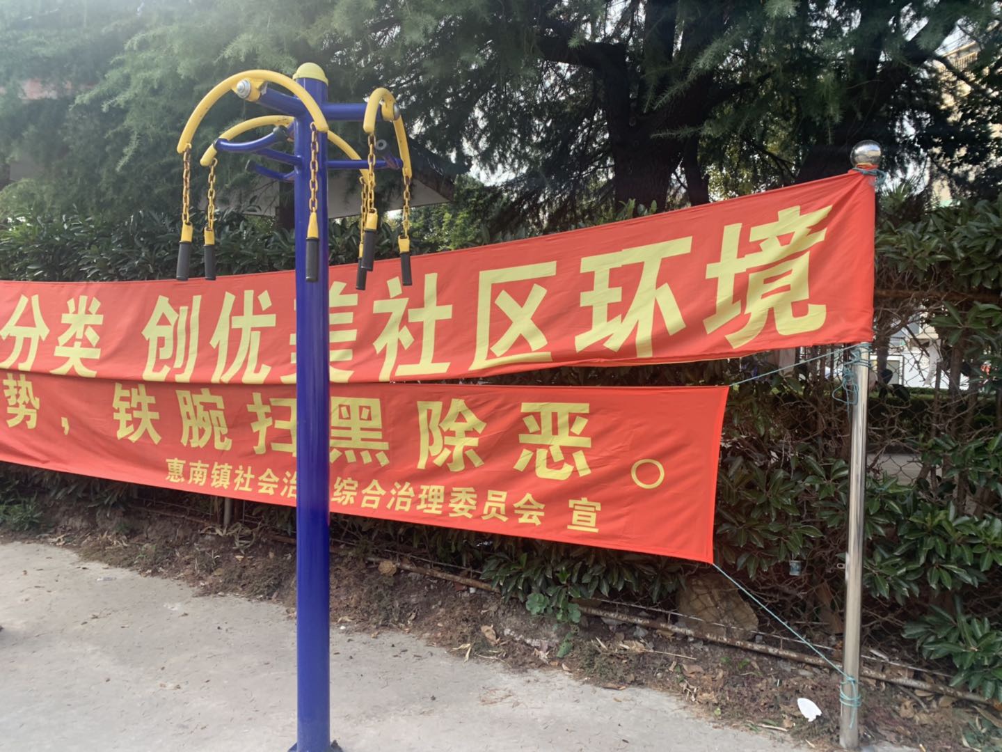 其 它