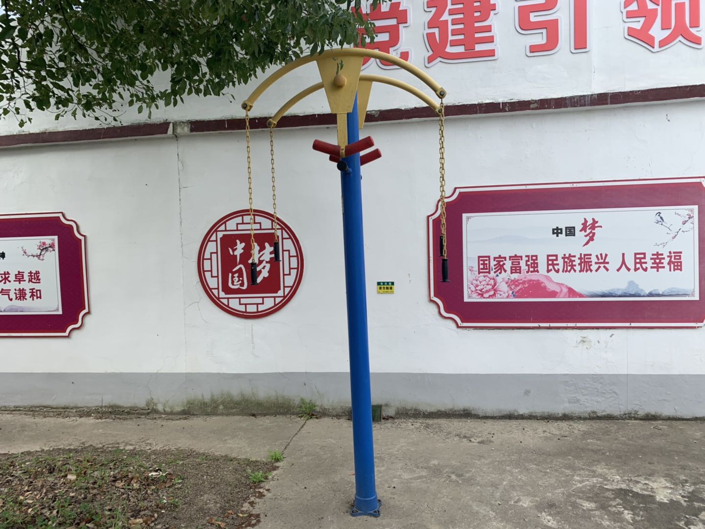 上肢牵引器
