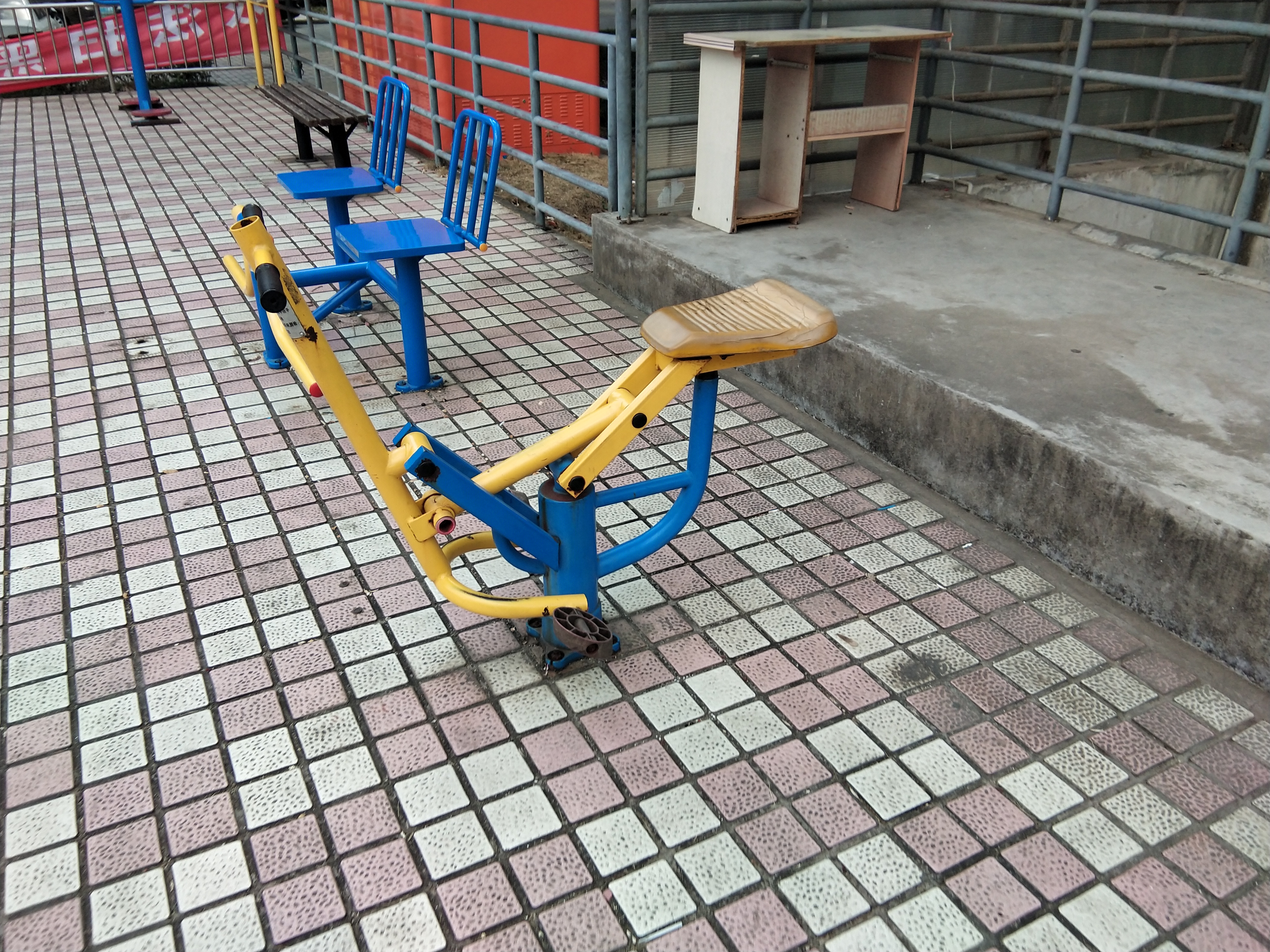 其 它
