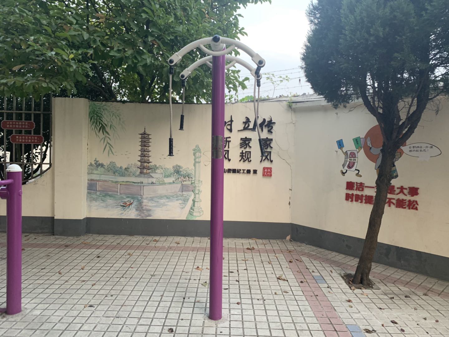 上肢牵引器