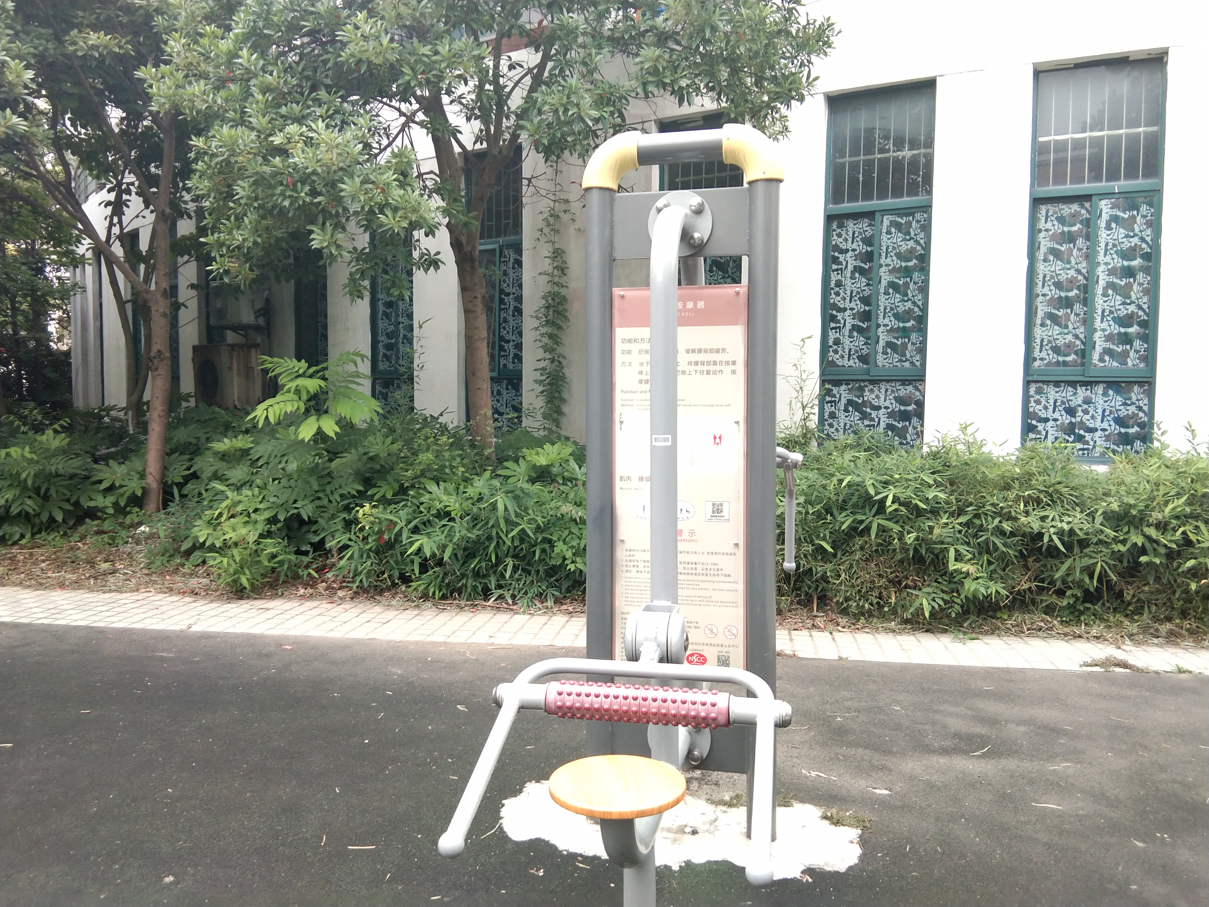 颈腰按摩器