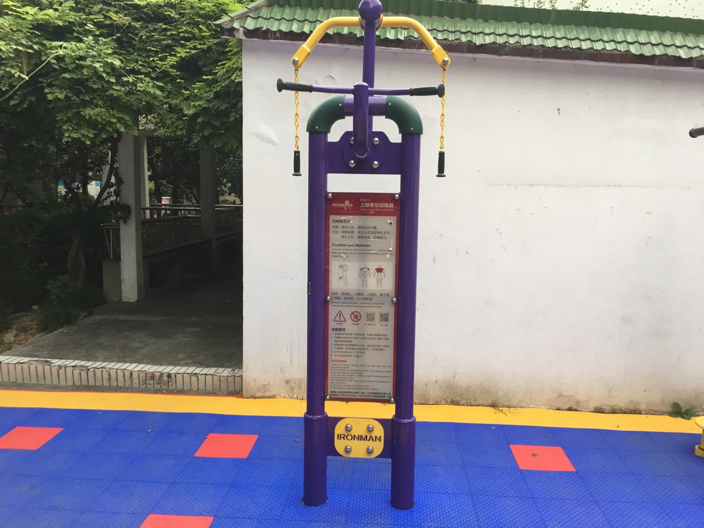 上肢牵引训练器
