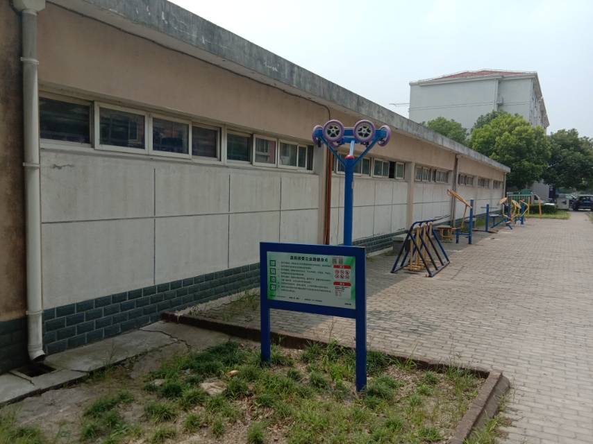 立业路500弄市民健身点