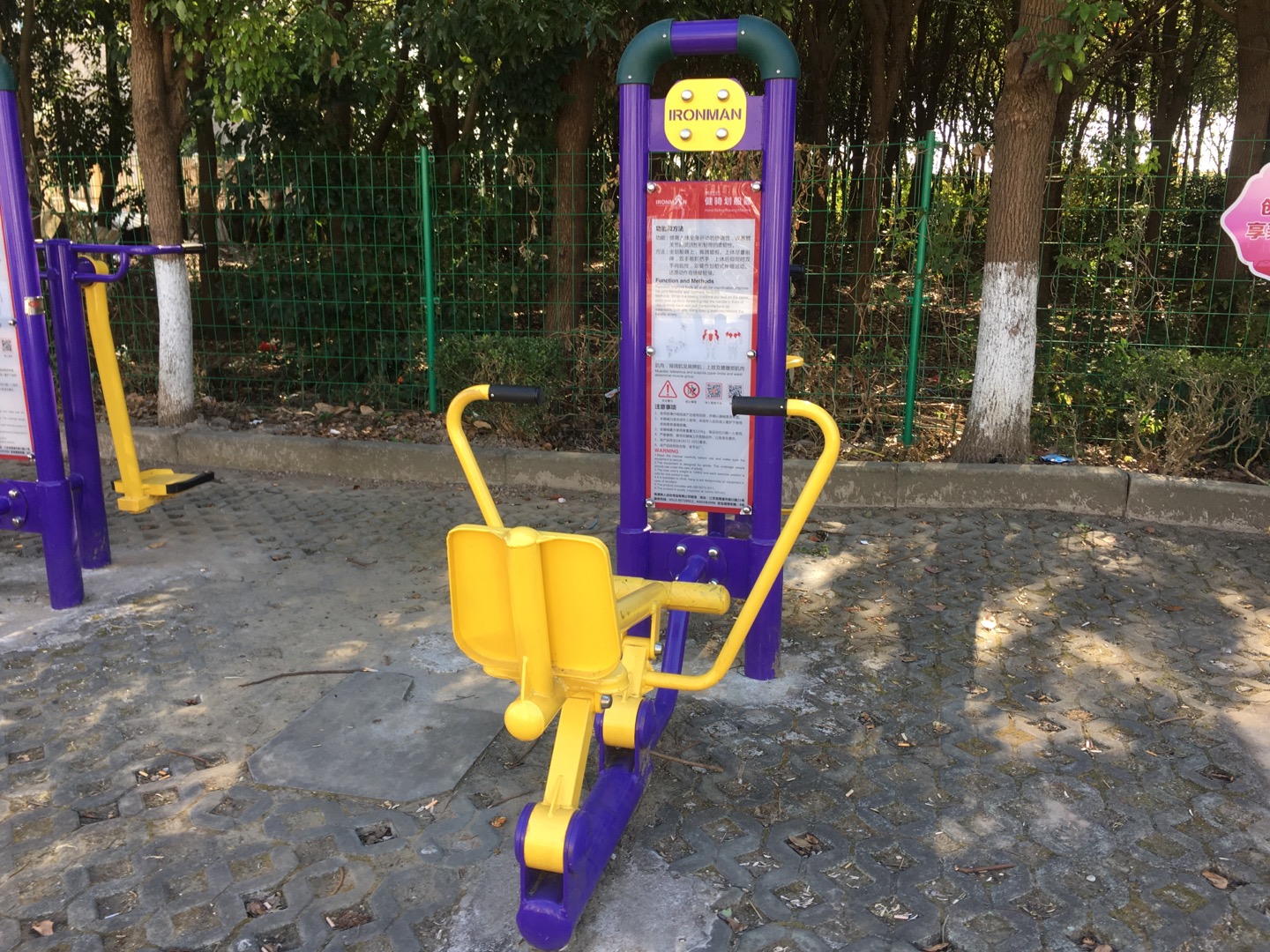 健骑划船器