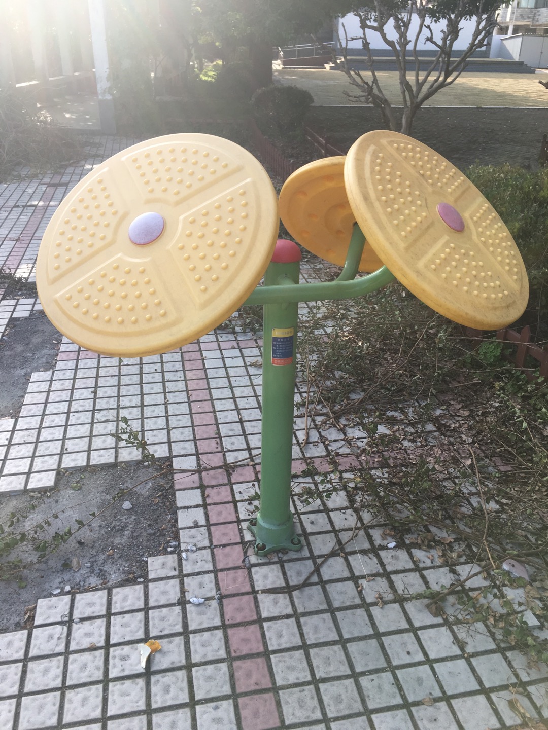 太极云手