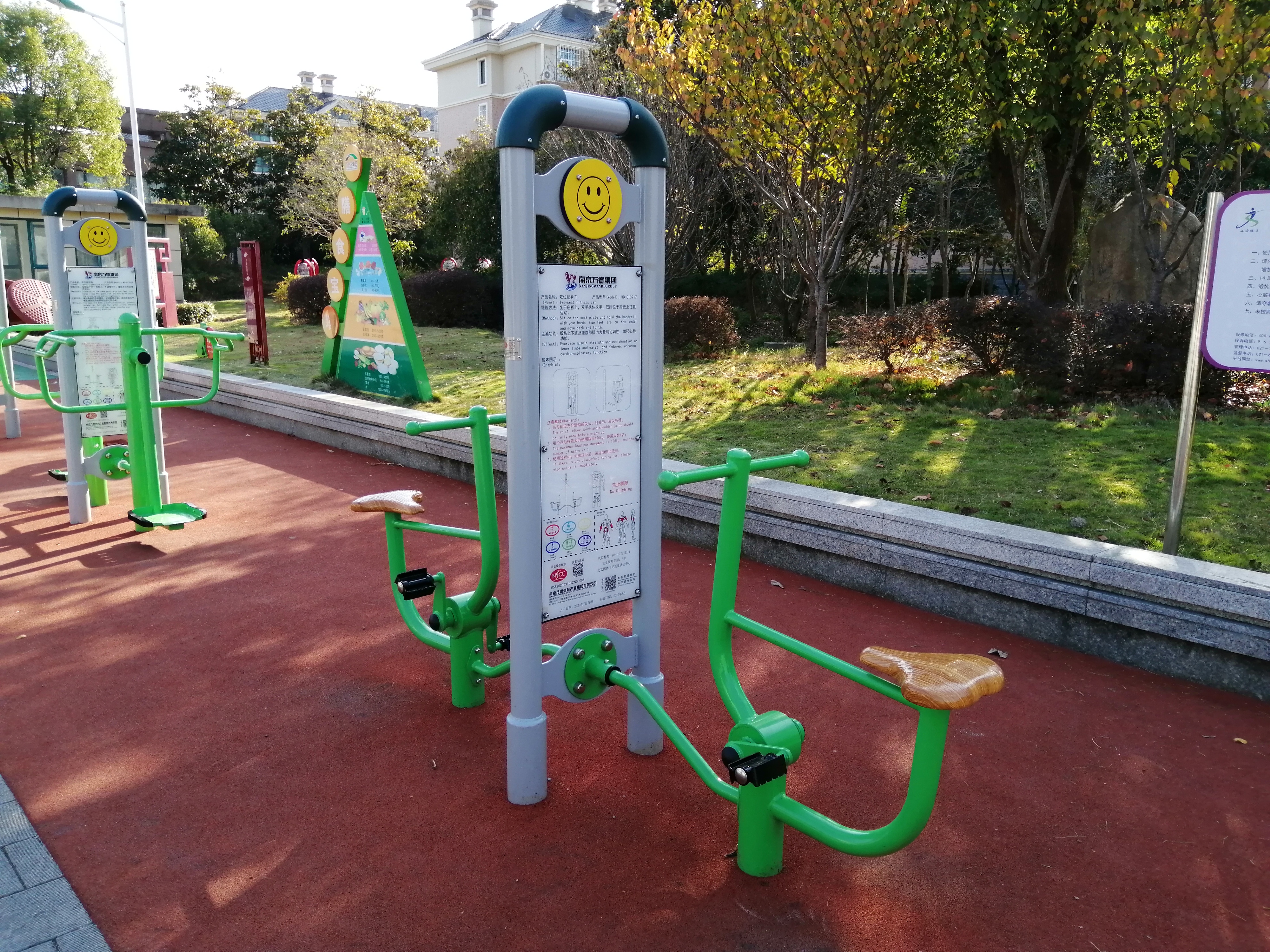 双位健身车