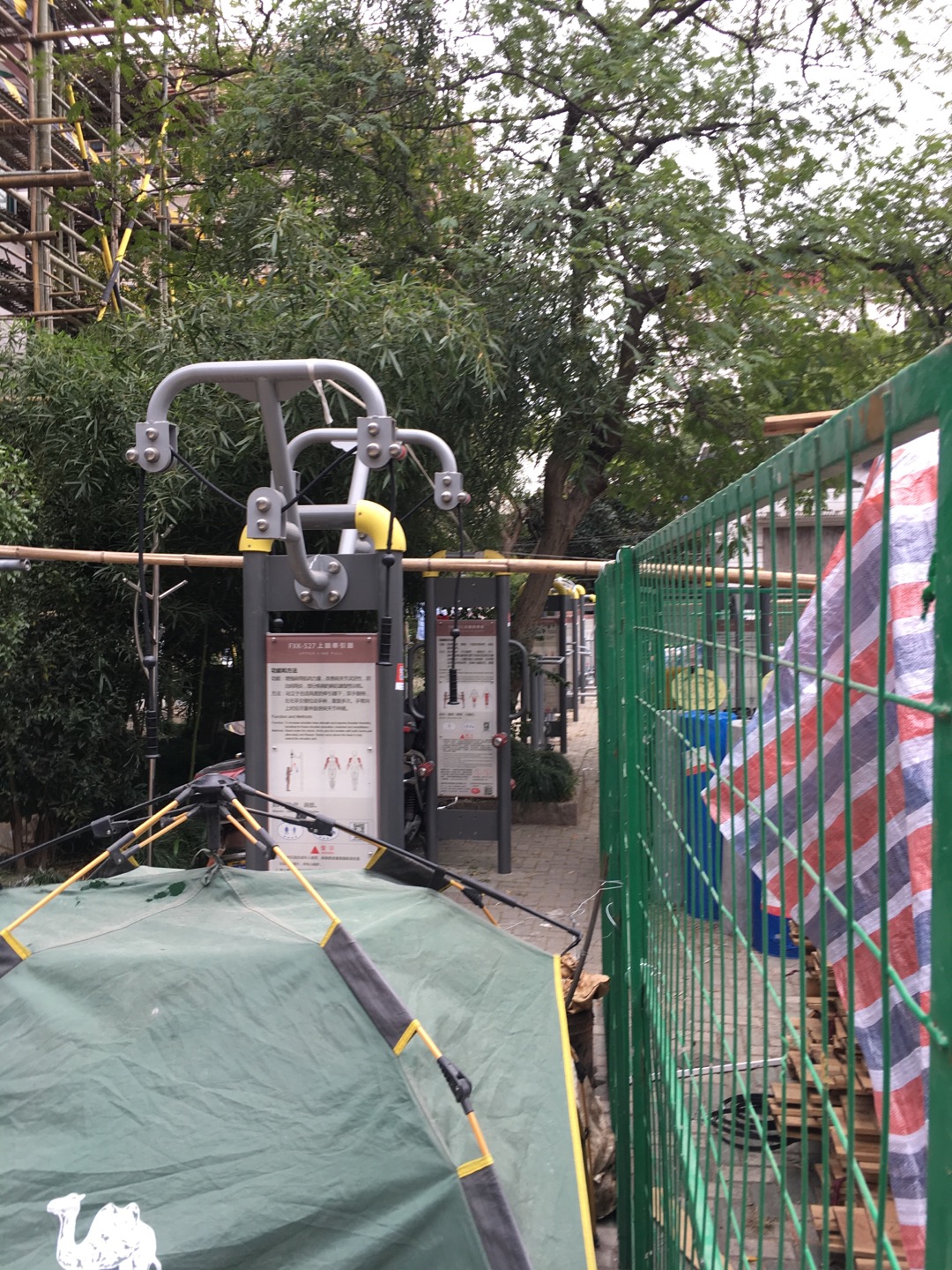 新宜健身点