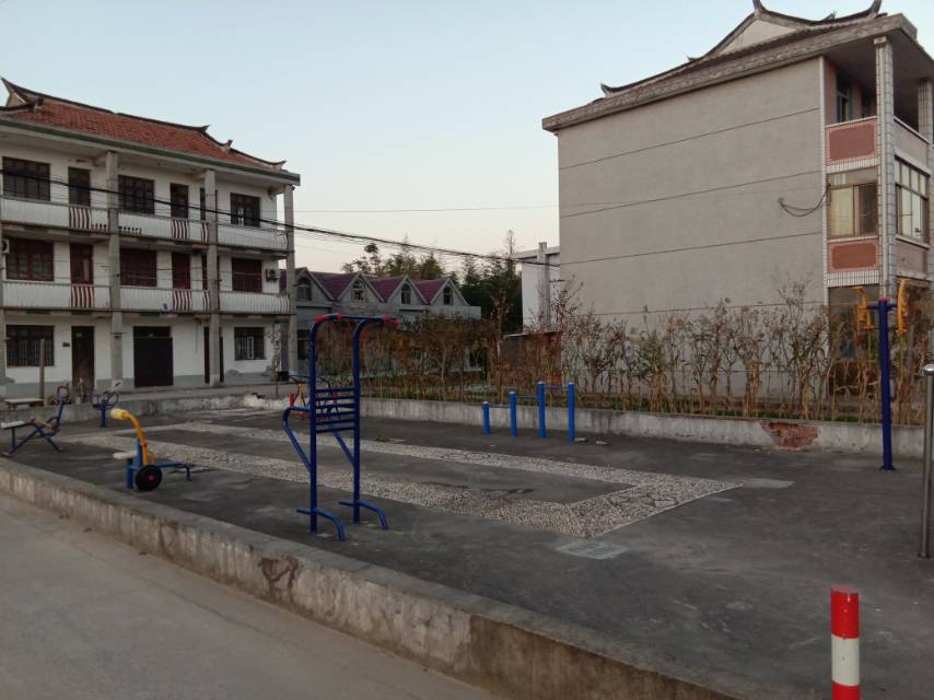 高永村7组高宅263号前健身路径