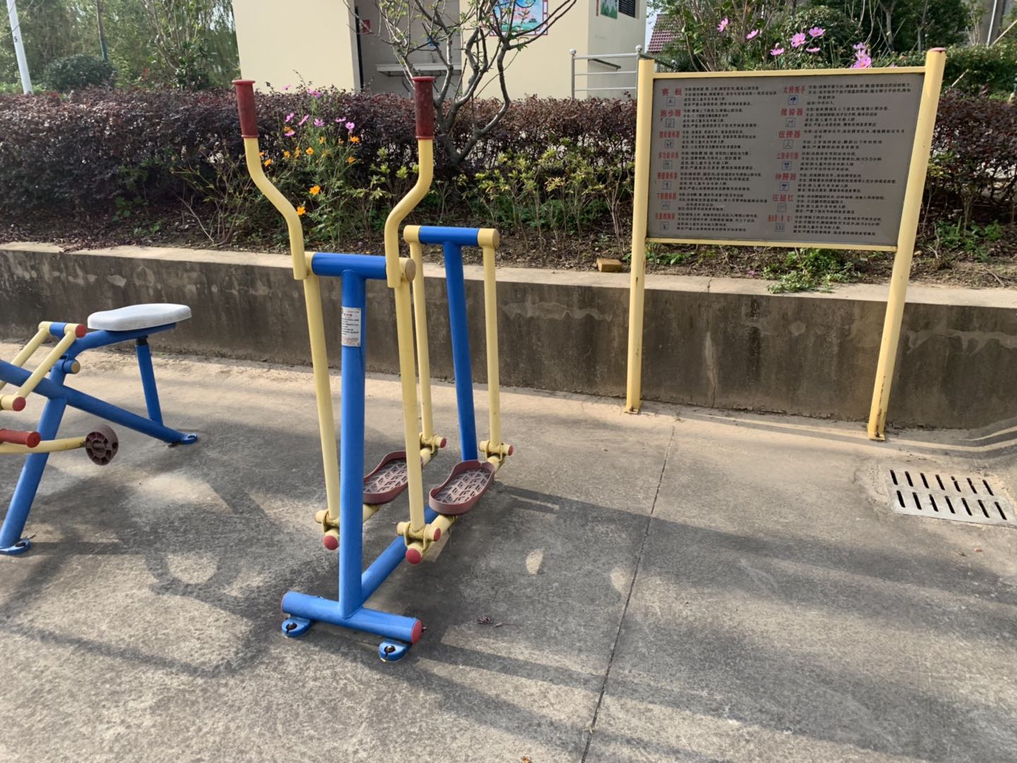 漫步器