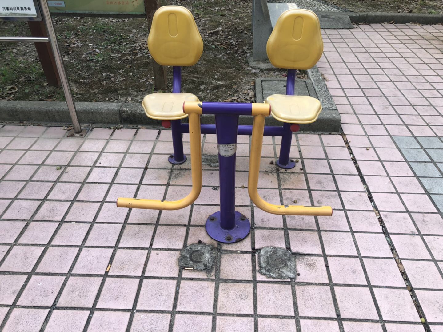 下肢摇摆器