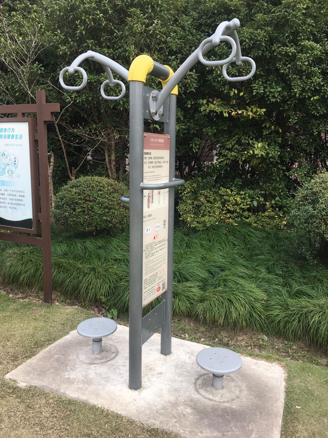 转腰器