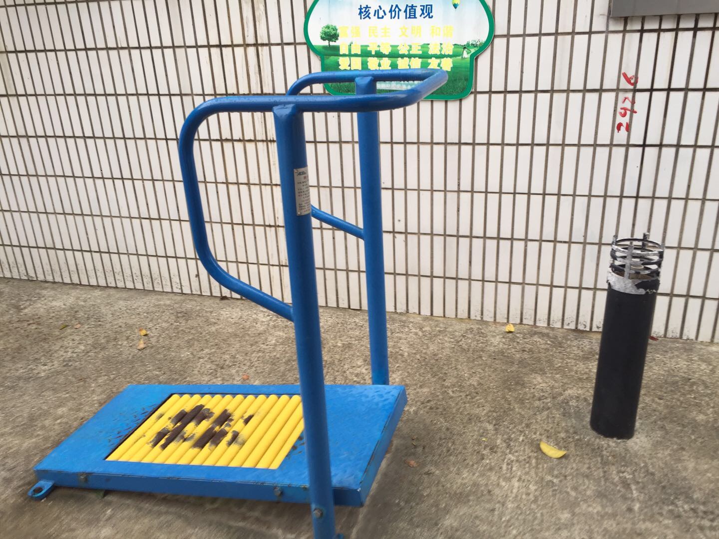 跑步器