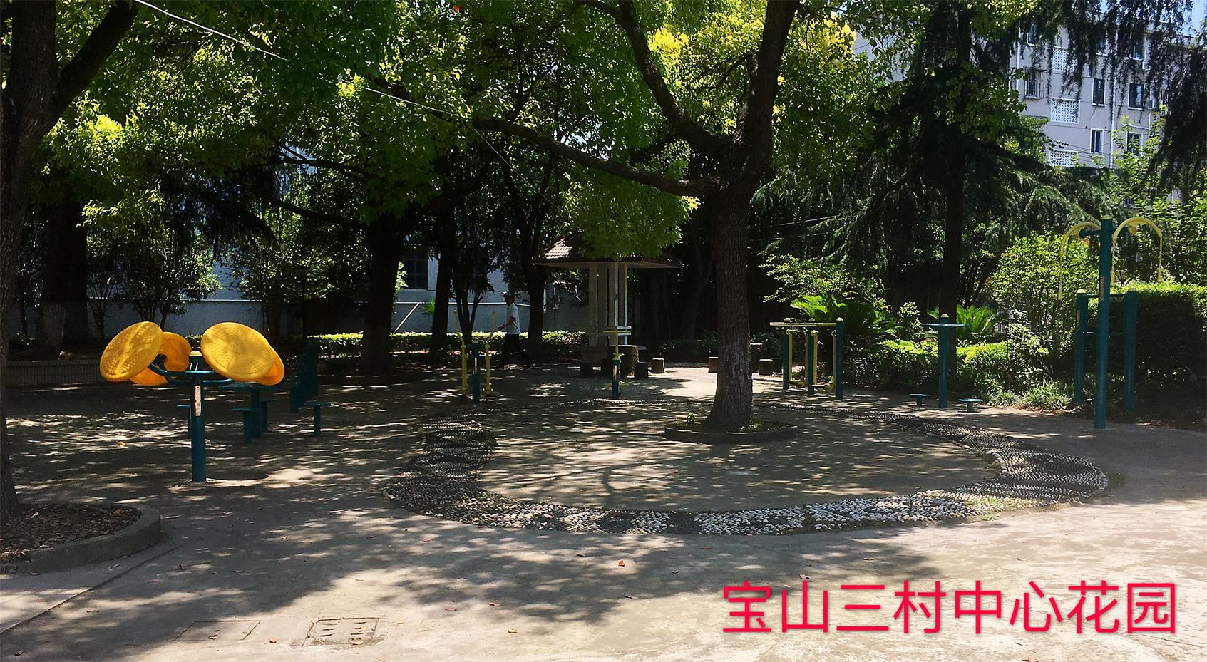 宝山三村健身点  3