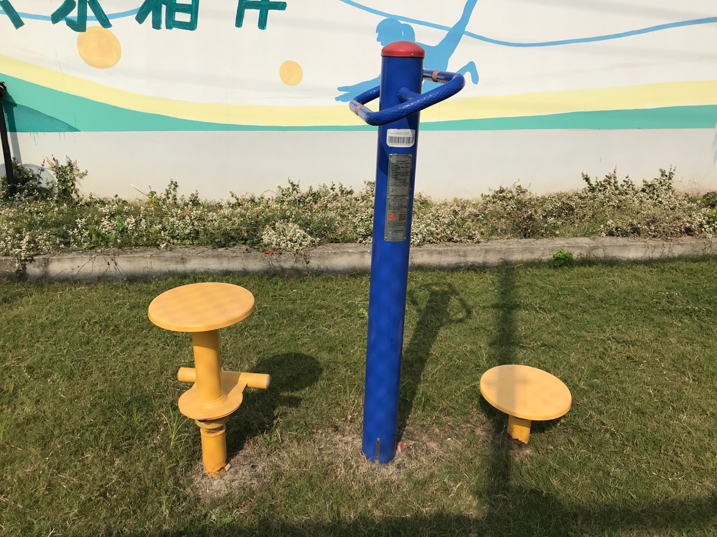 双位扭腰器