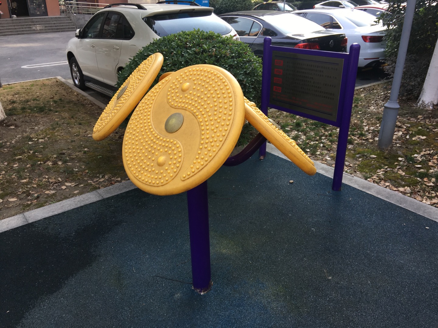 肩部活动锻炼器