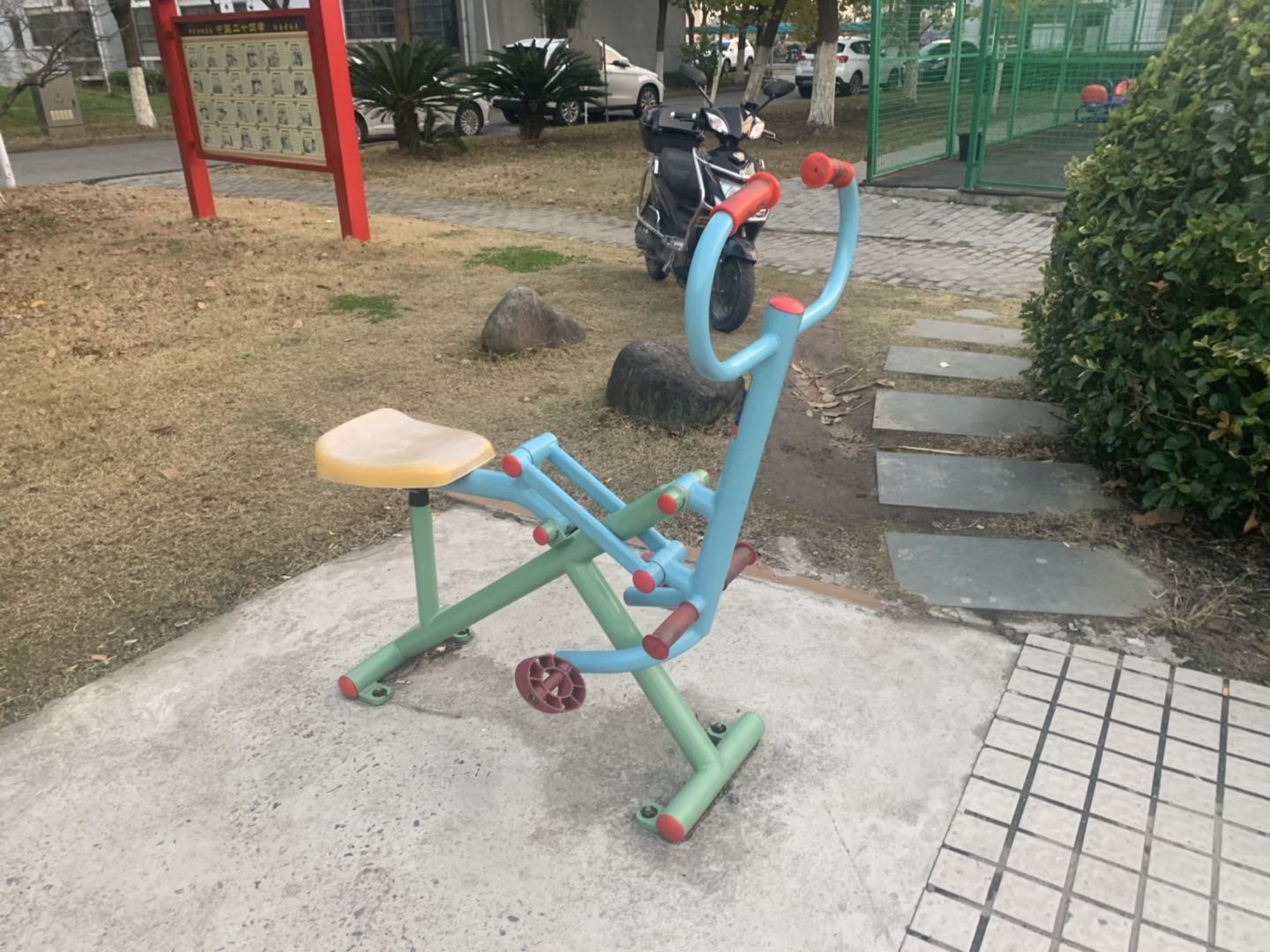 健骑器