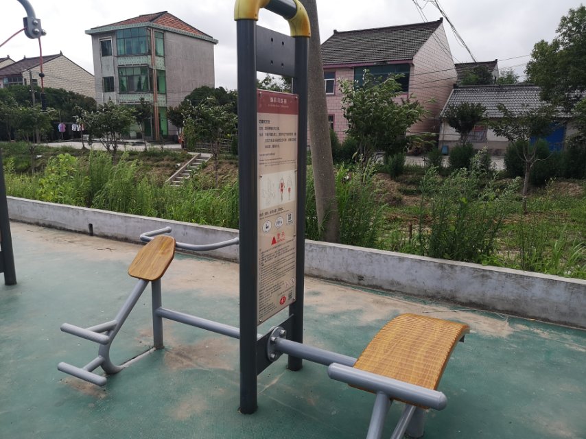 背腹肌训练器