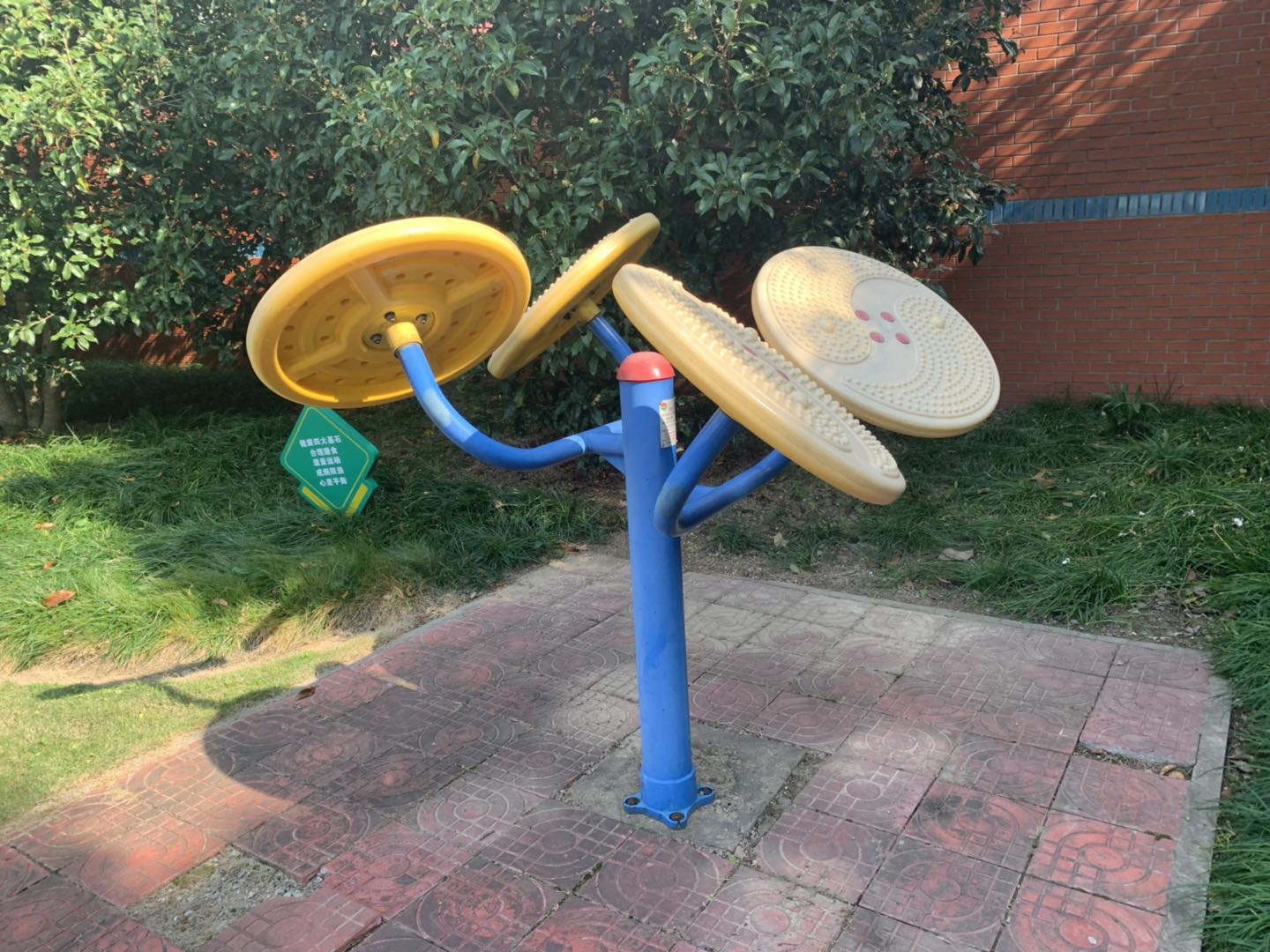 太极云手