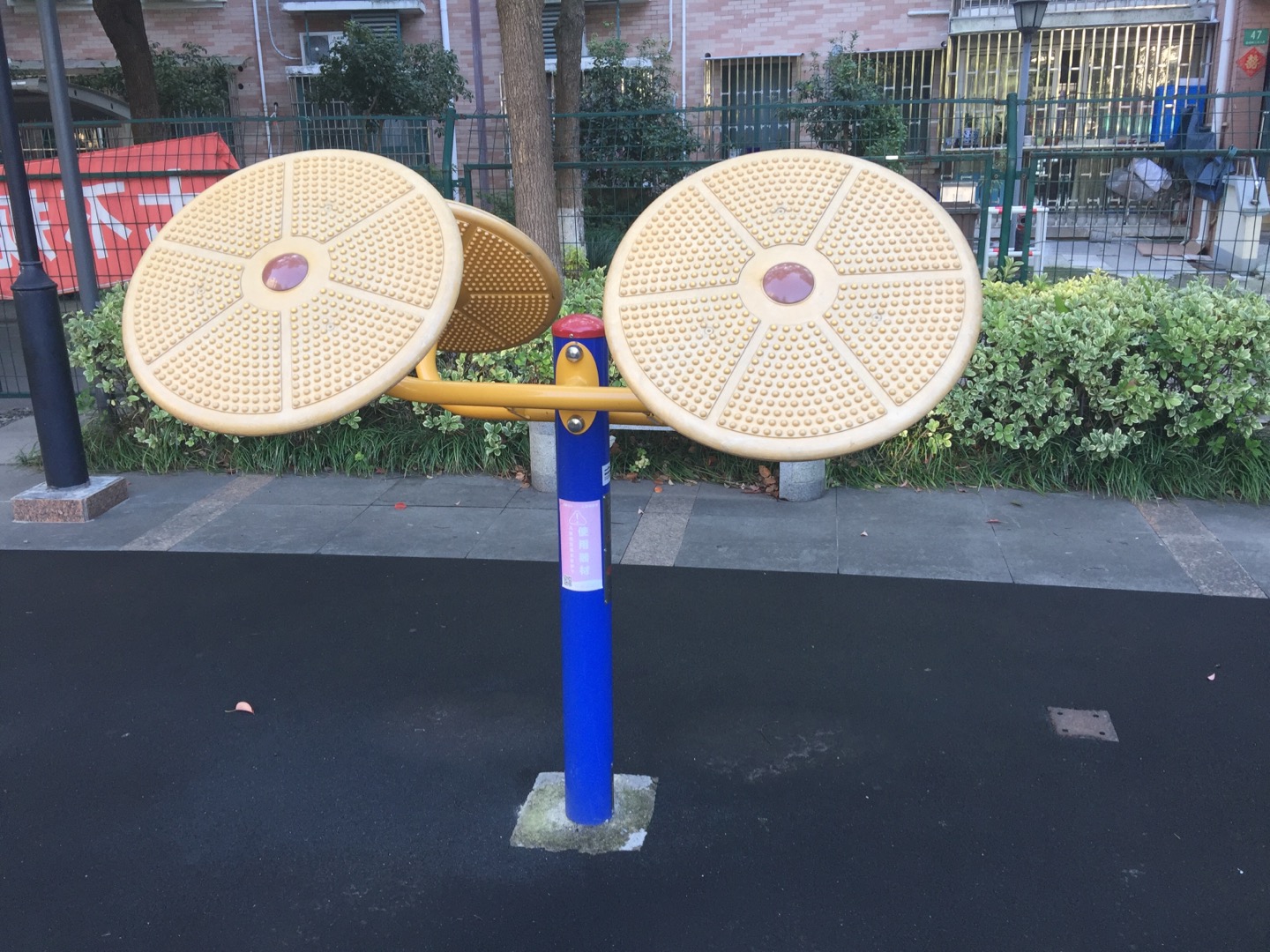 太极揉推器