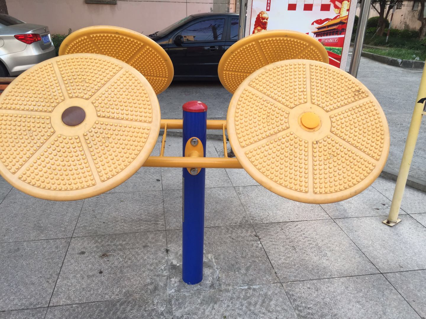 太极揉推器