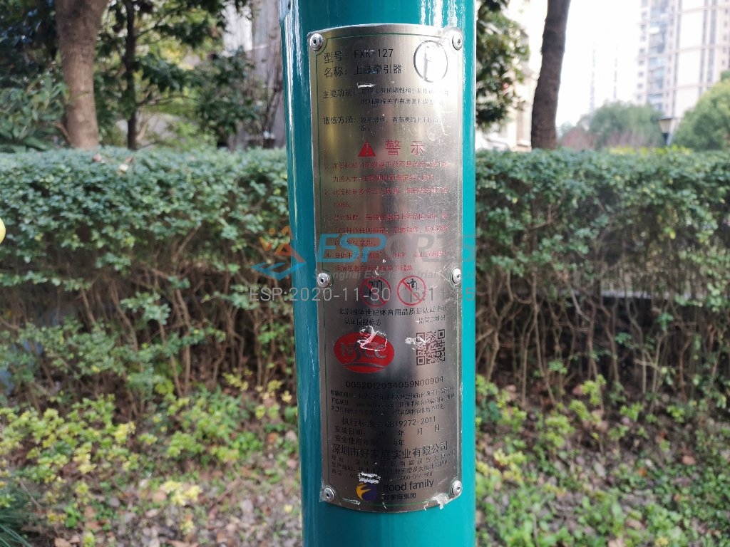 上肢牵引器