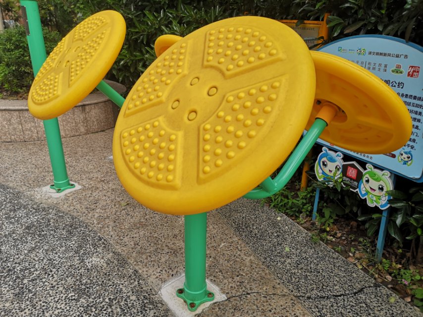 太极揉推器