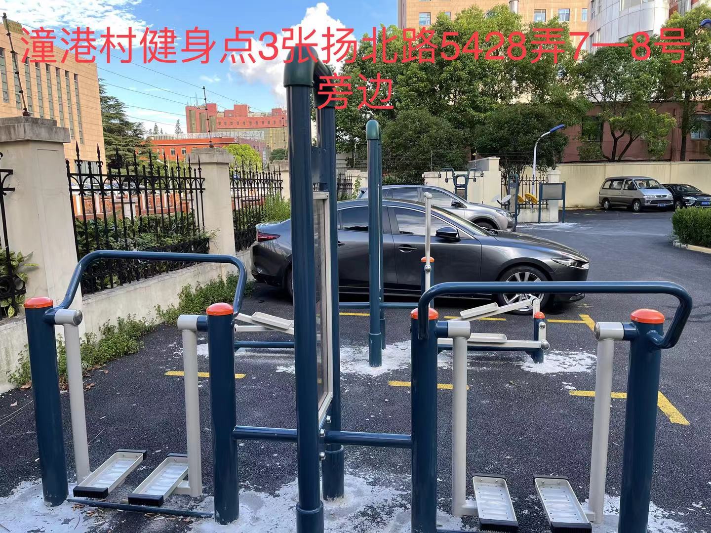 潼港一村健身苑点3