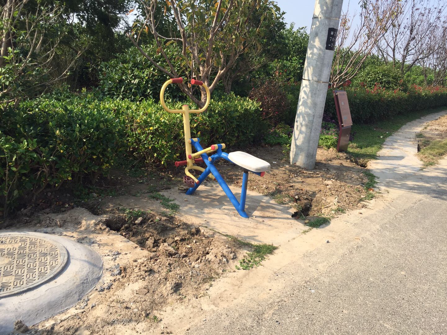 健骑器