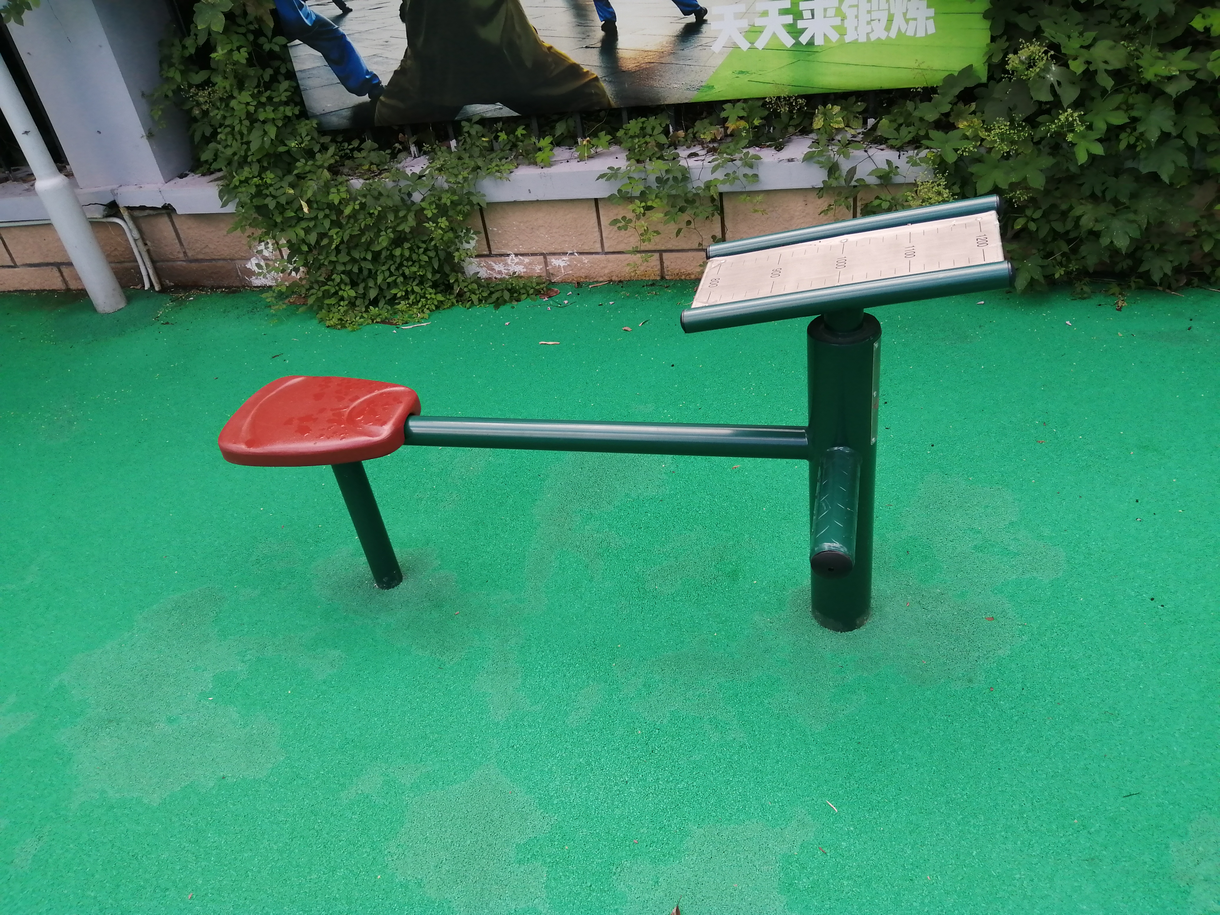体前屈训练器