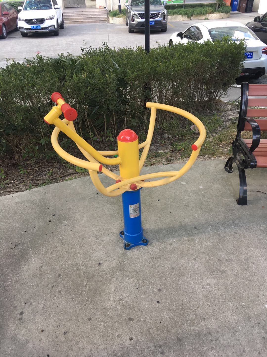 太极推手