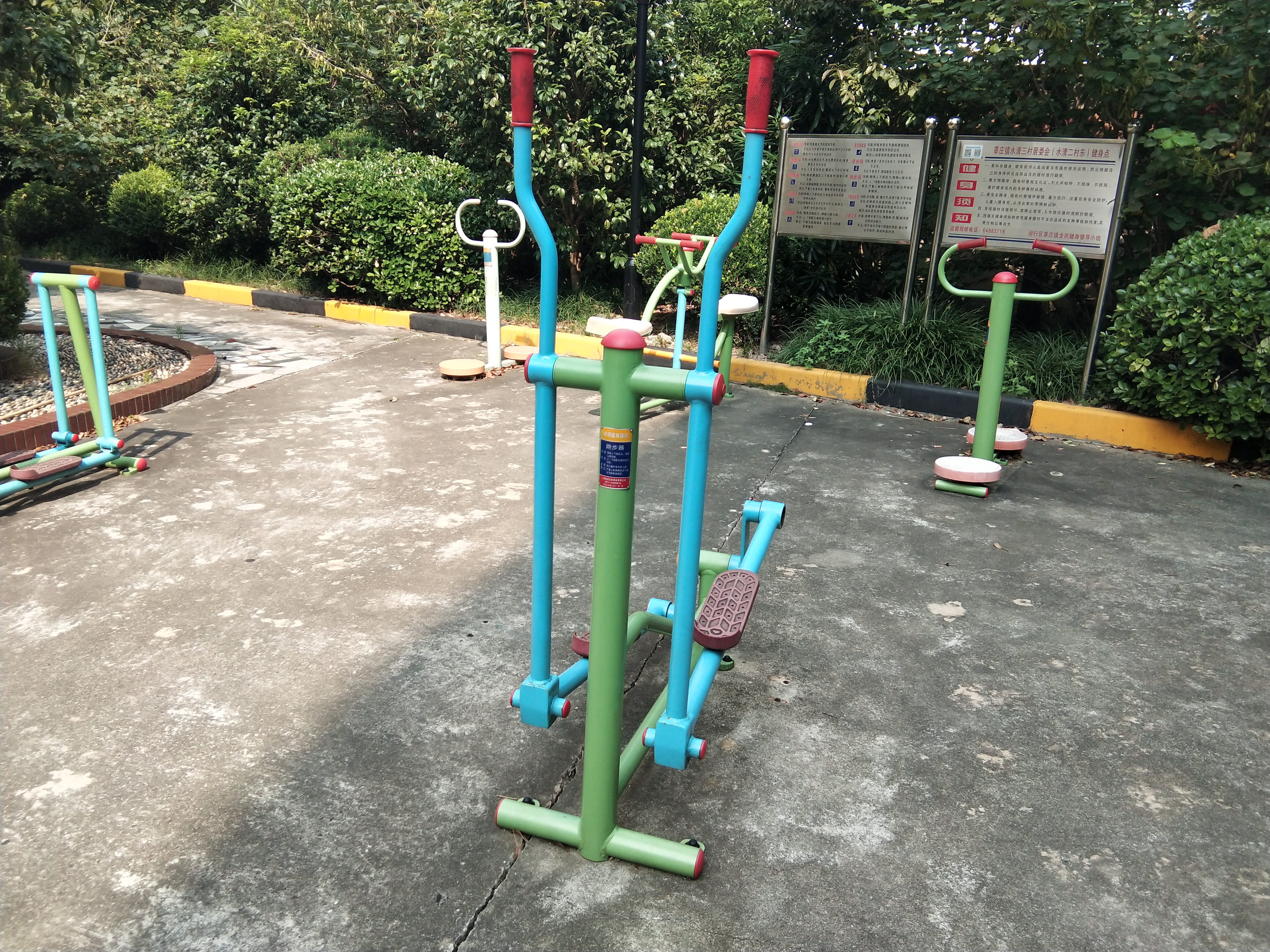 跑步器