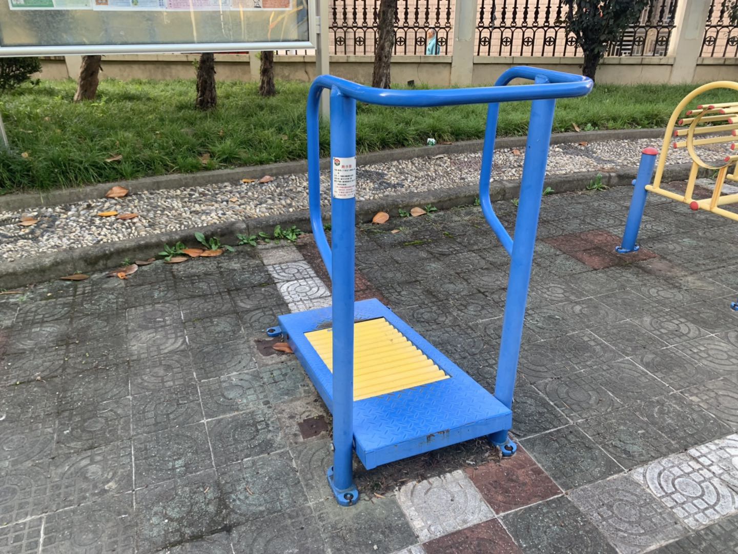 跑步器