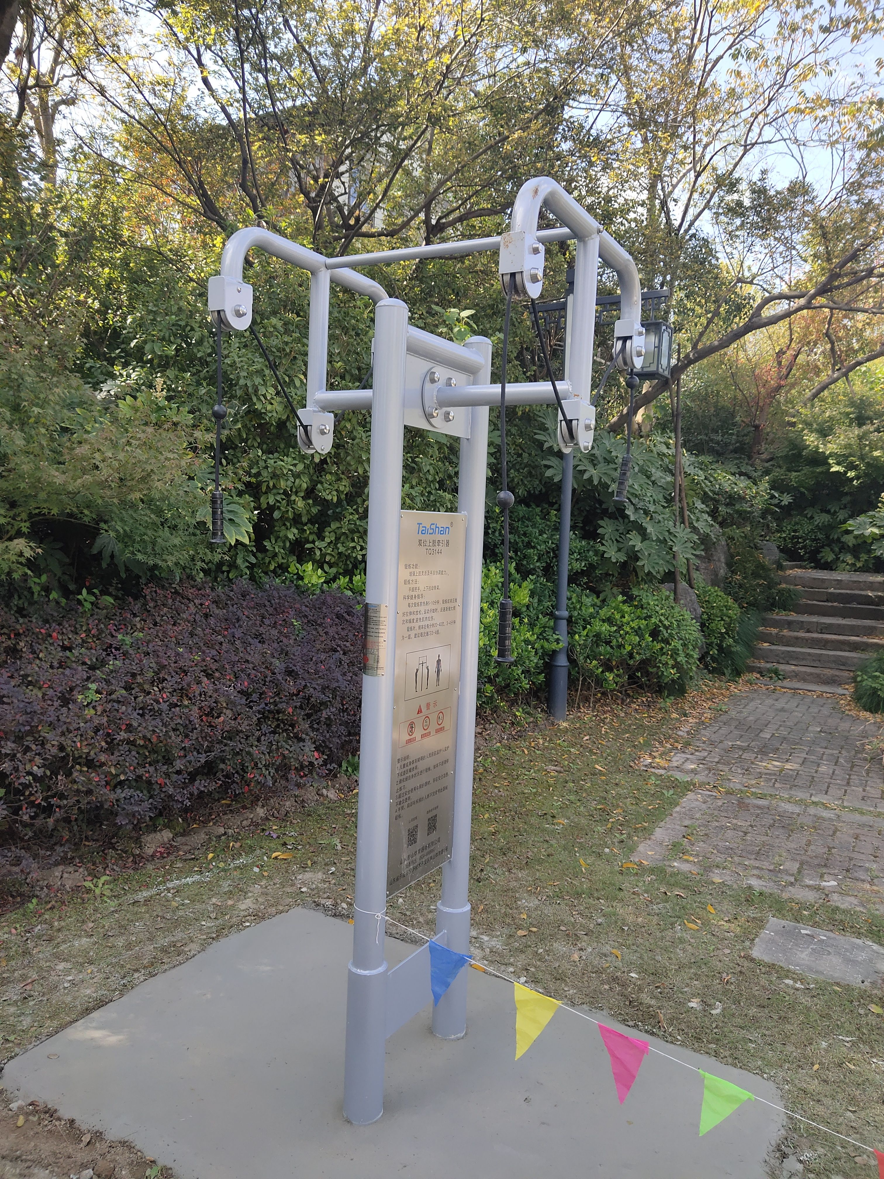 上肢牵引器