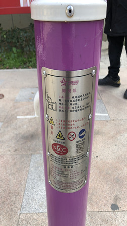 骑马机