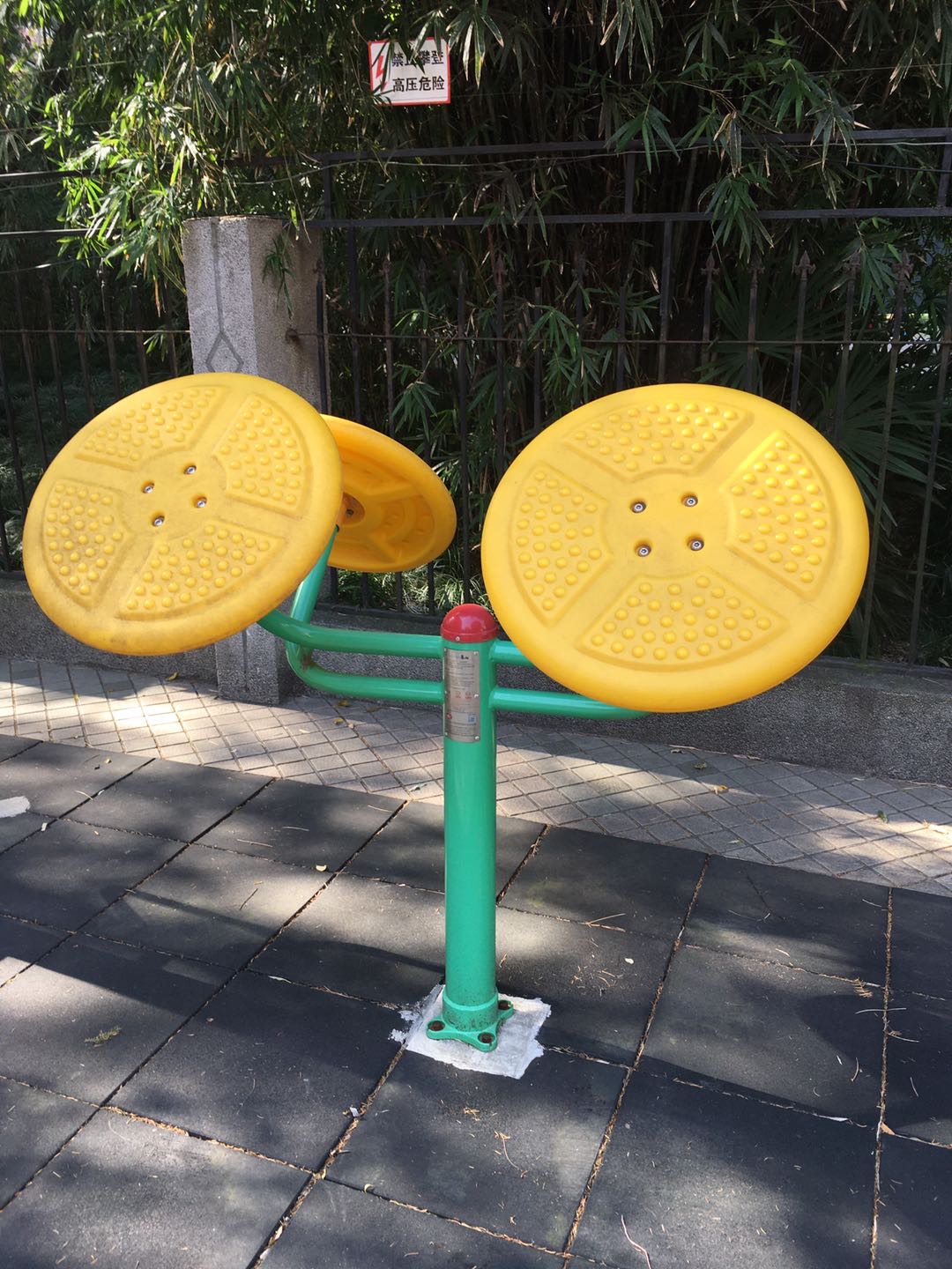 太极揉推器
