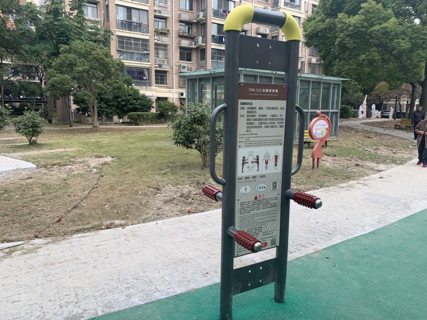 压腿按摩器