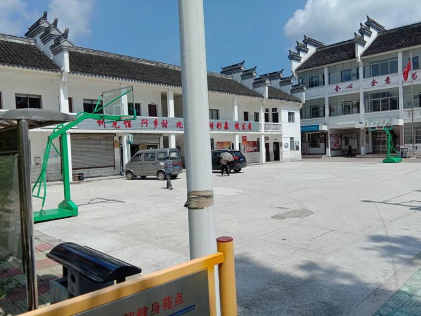任屯村篮球场