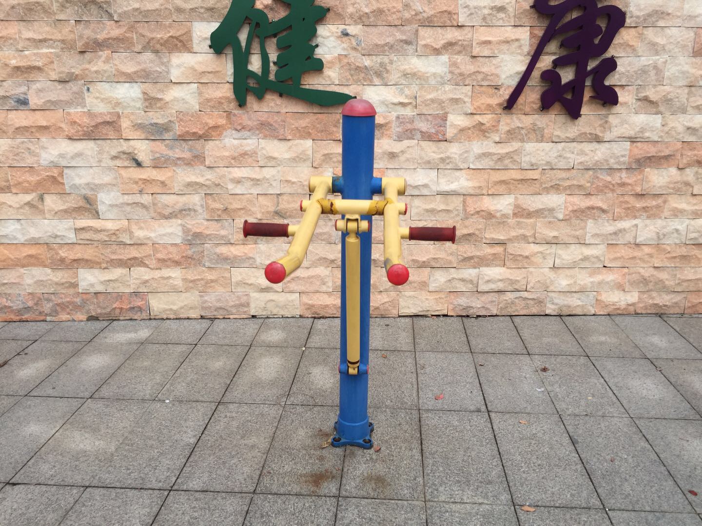 腰腿锻炼器
