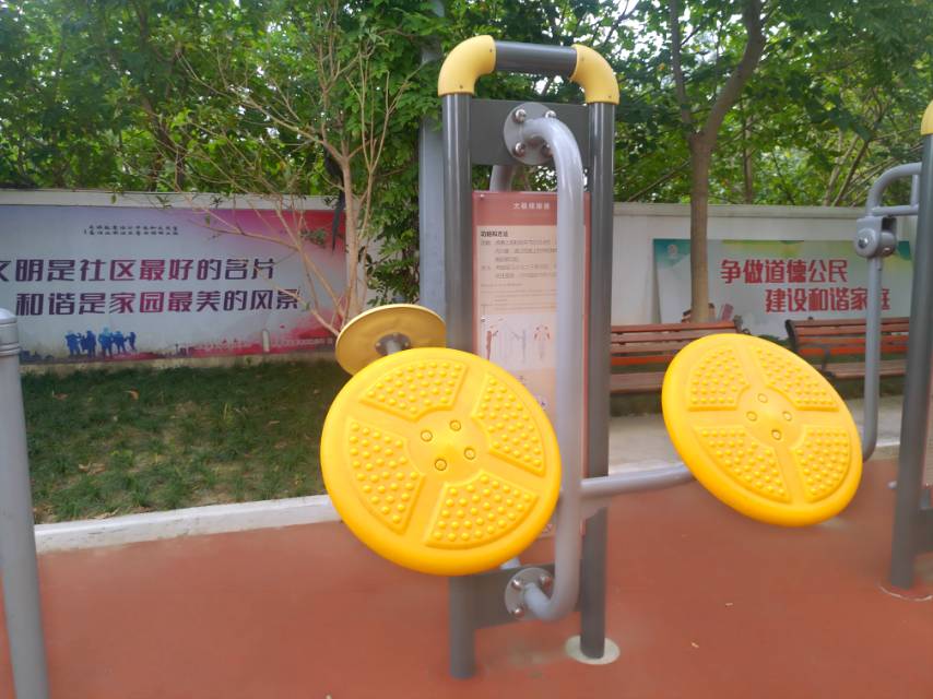 太极揉推器