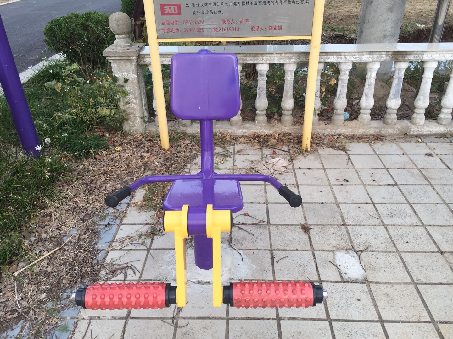 膝关节训练器