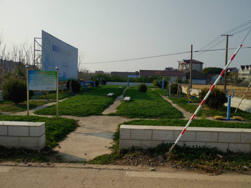 桃园村15组健身点