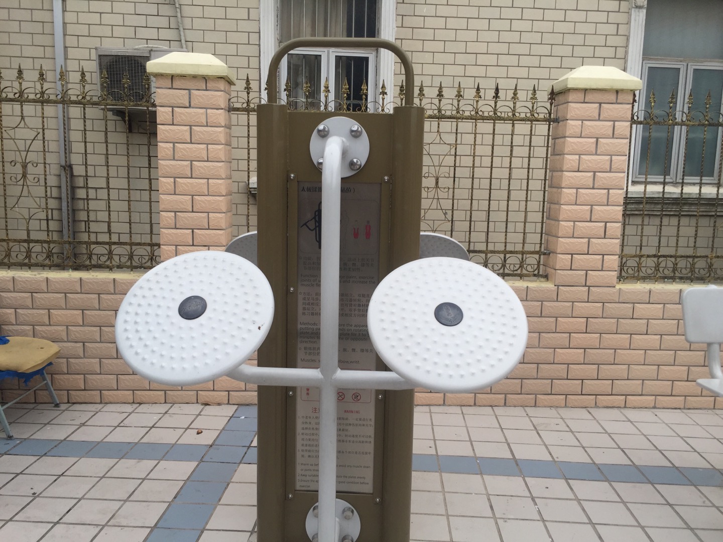 太极揉推器