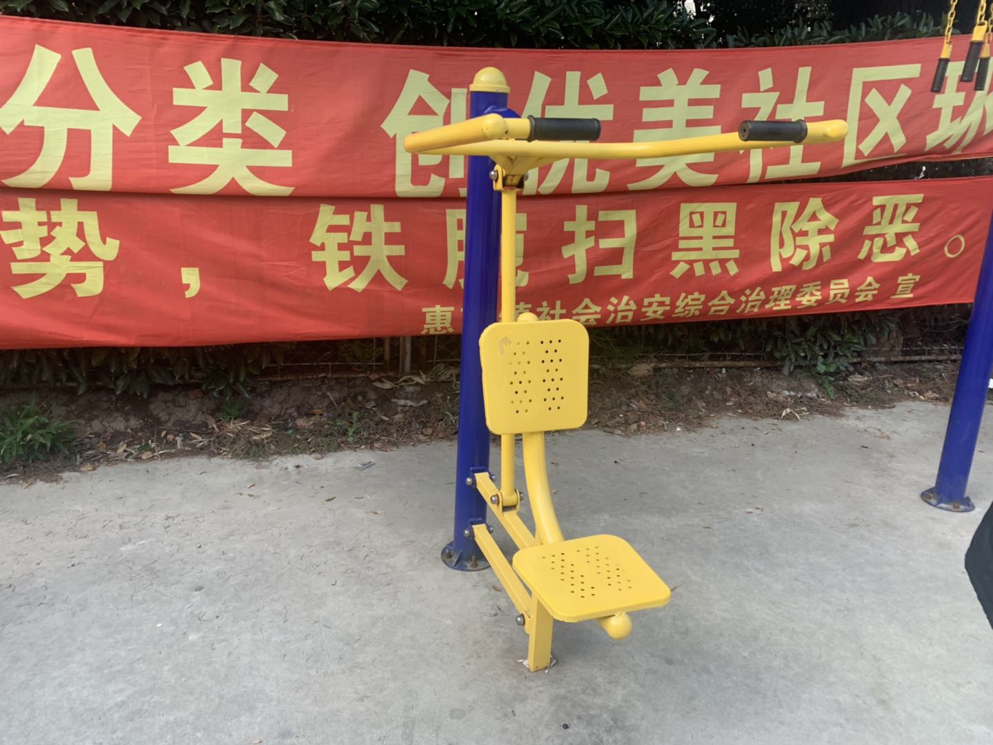 其 它